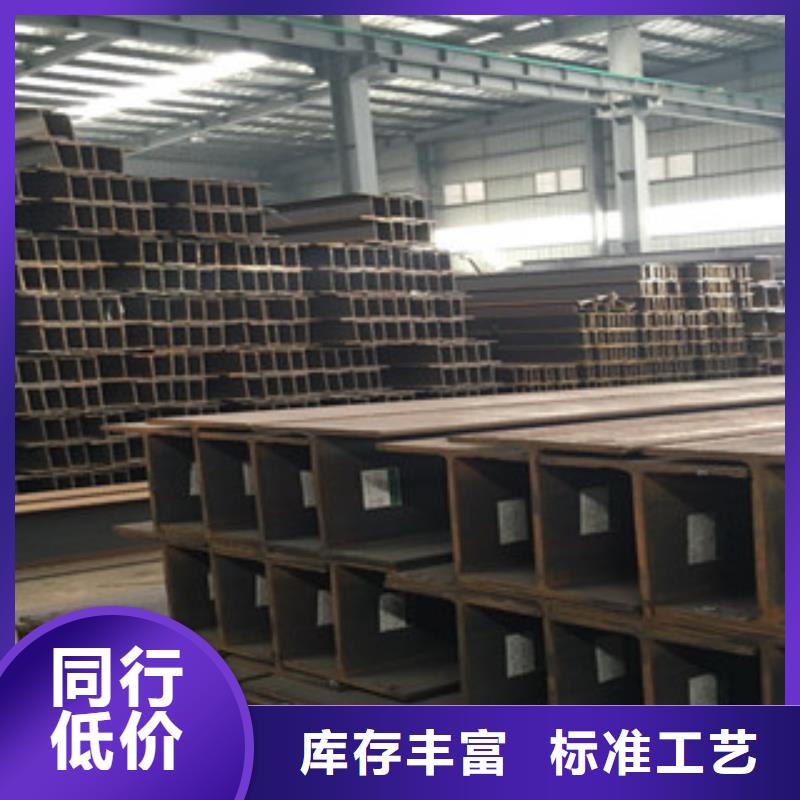 工字钢角钢物美价优
