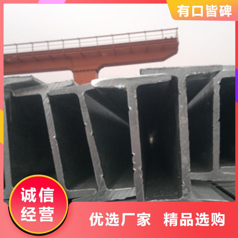 工字钢H型钢就近发货