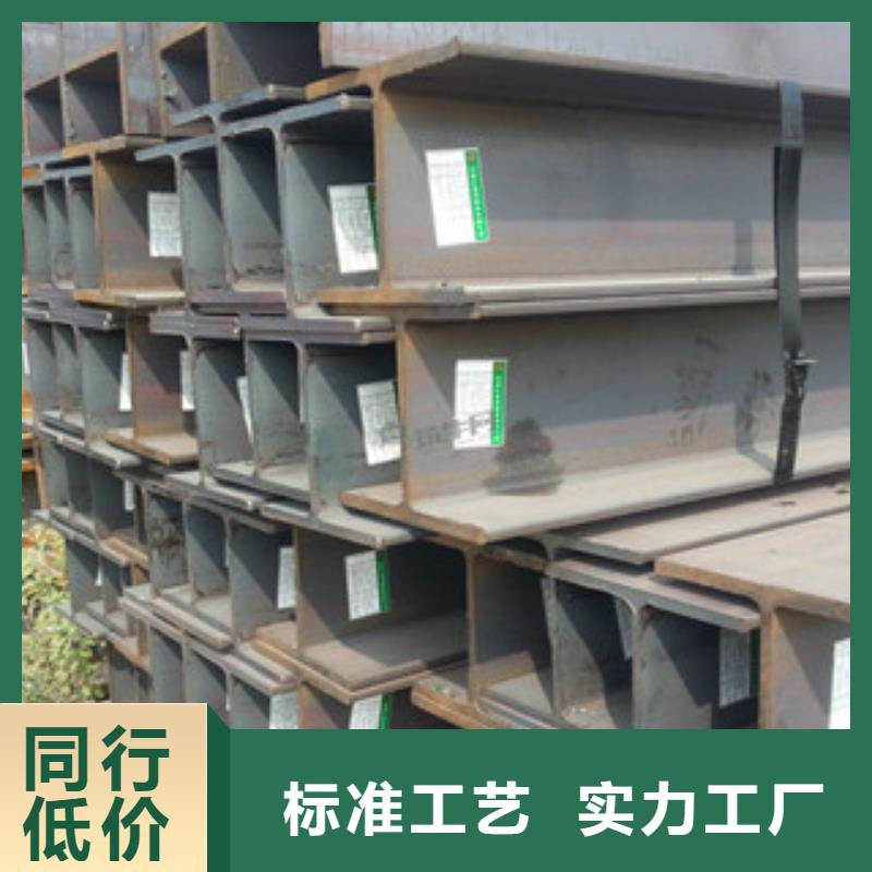 工字钢H型钢就近发货