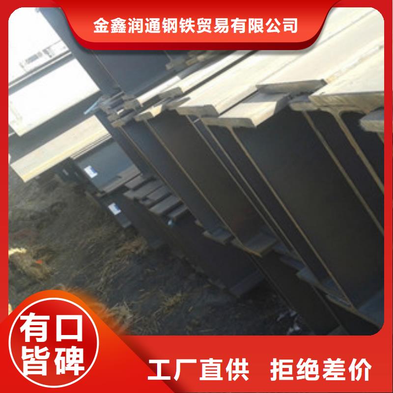 工字钢H型钢就近发货