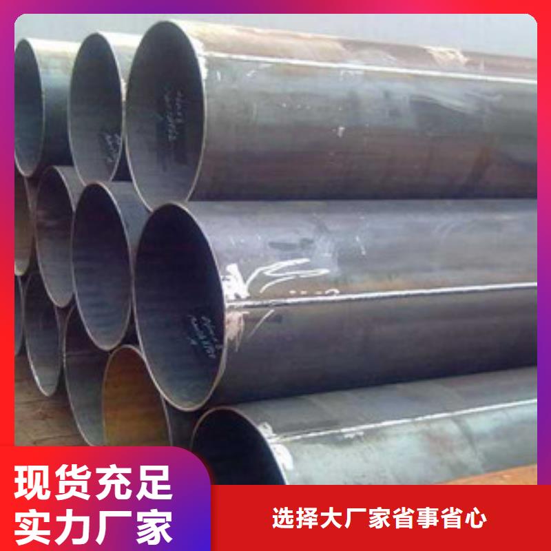 金鑫润通【焊管】螺旋钢管高品质诚信厂家