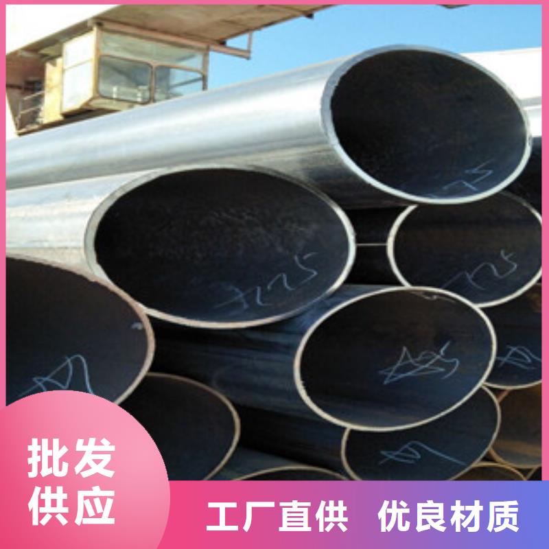 焊管货源足质量好