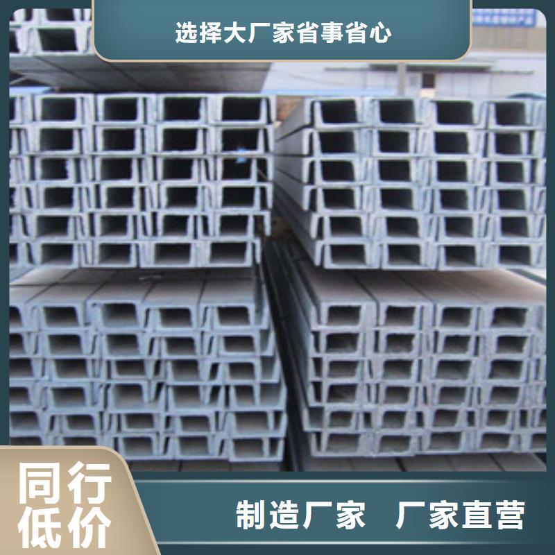 槽钢【螺旋钢管】以质量求生存