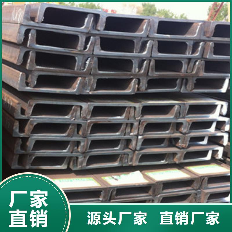 槽钢H型钢质量看得见