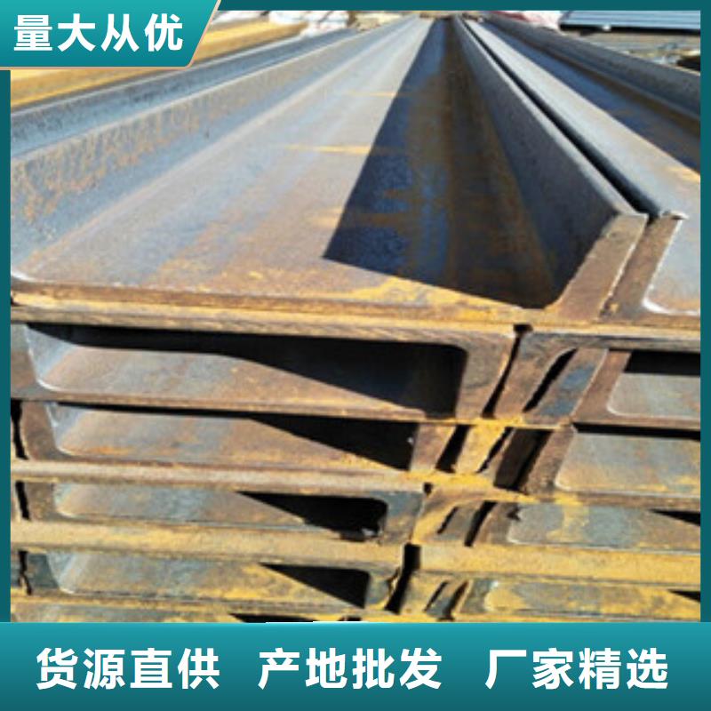 槽钢实体厂家支持定制