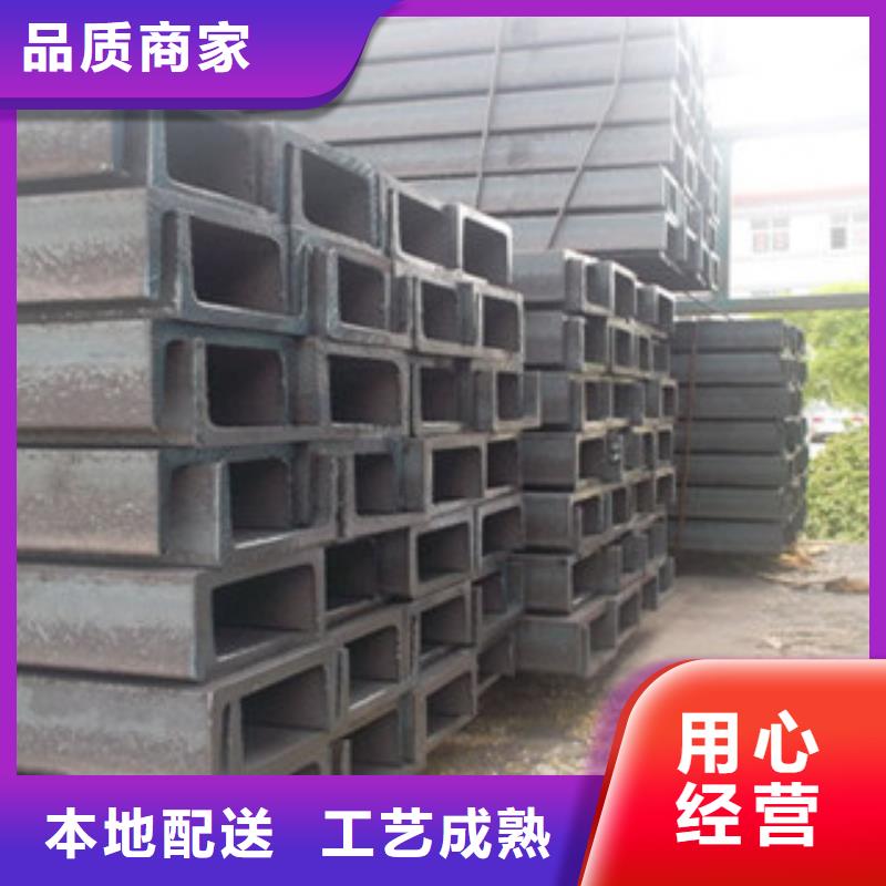 槽钢-H型钢一站式供应