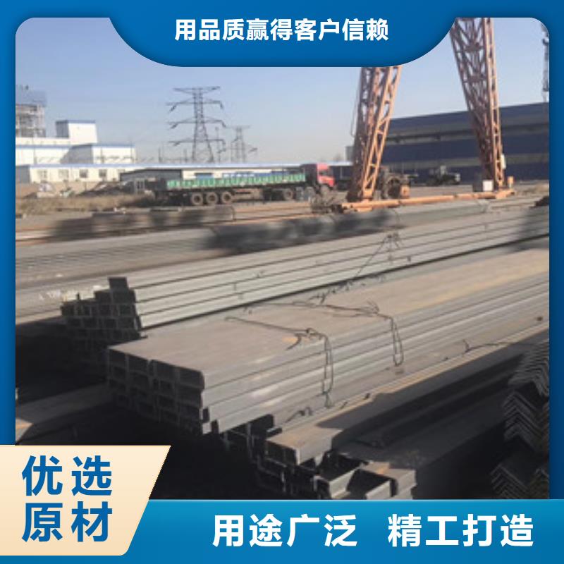 槽钢H型钢质量看得见