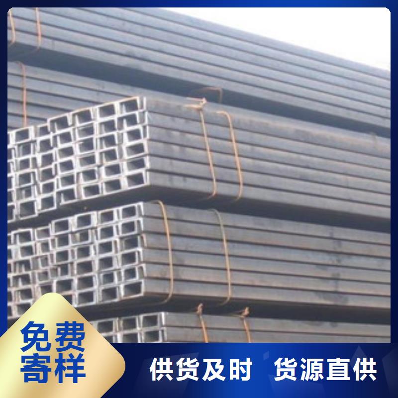 槽钢H型钢质量看得见