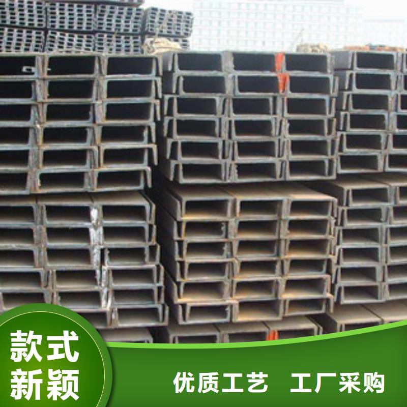 槽钢-工字钢厂家直营