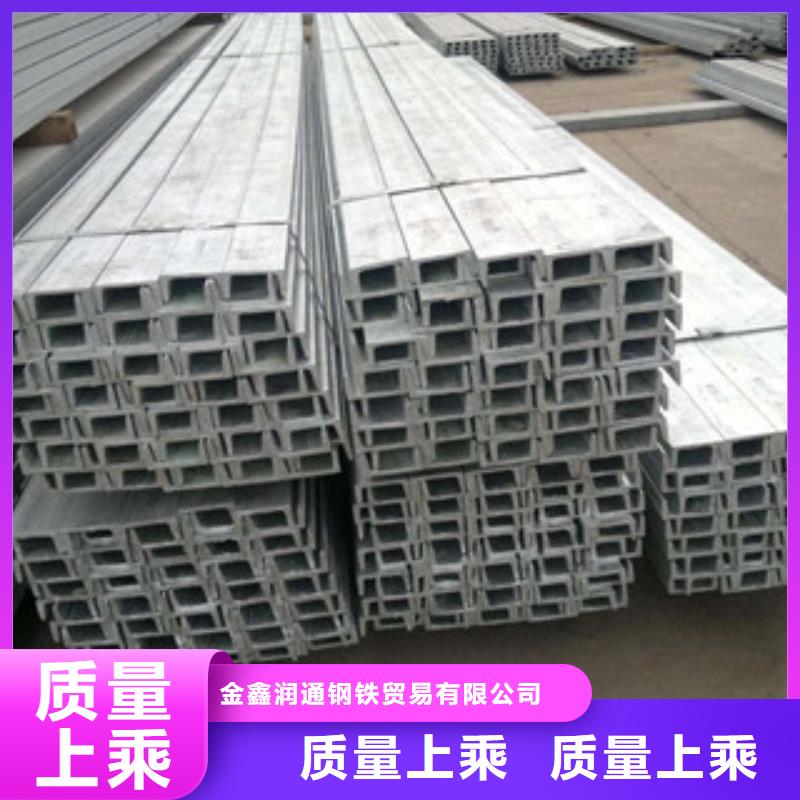 槽钢-工字钢厂家直营