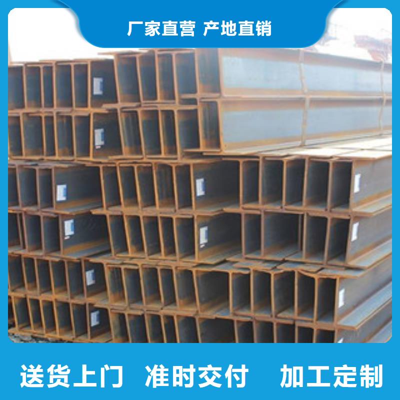 槽钢_H型钢甄选好物