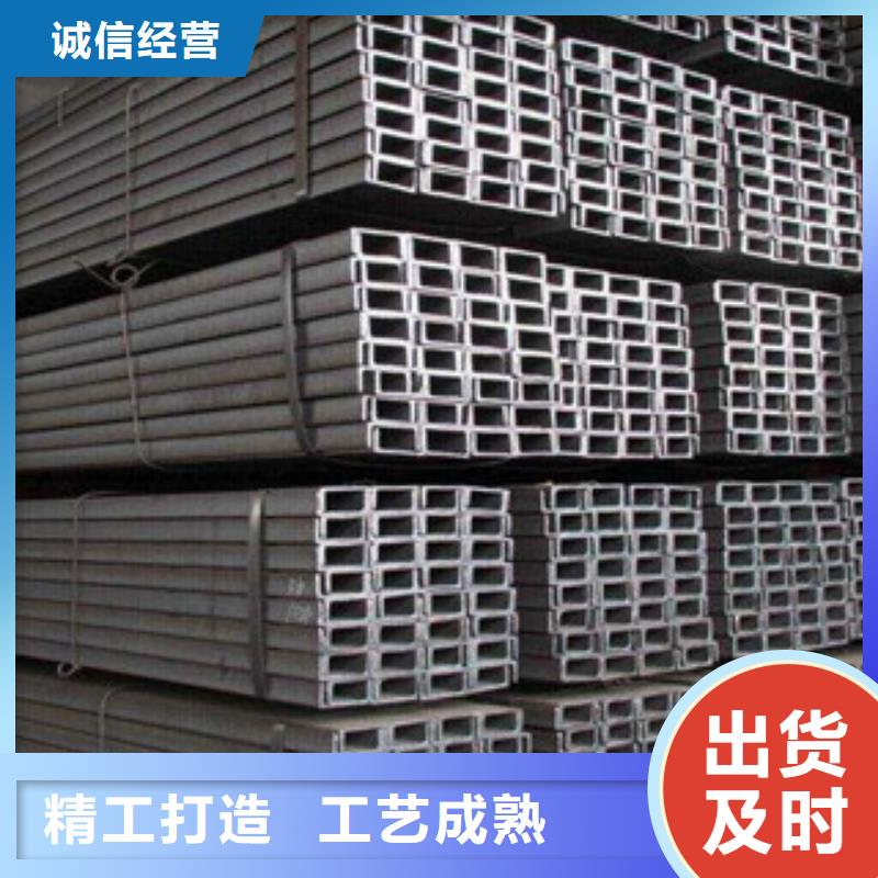 槽钢H型钢质量看得见