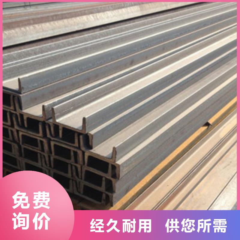 槽钢-工字钢厂家直营