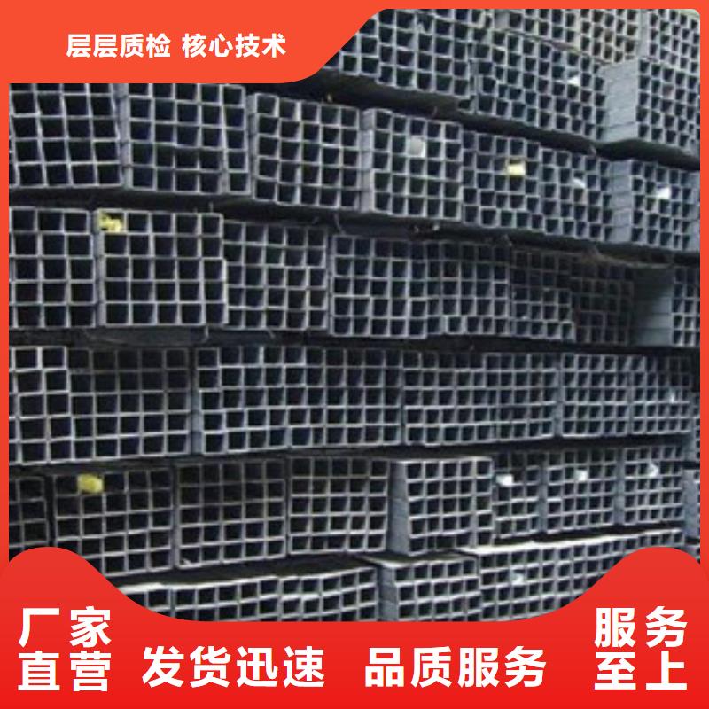 金鑫润通【 方管 工字钢专业供货品质管控】