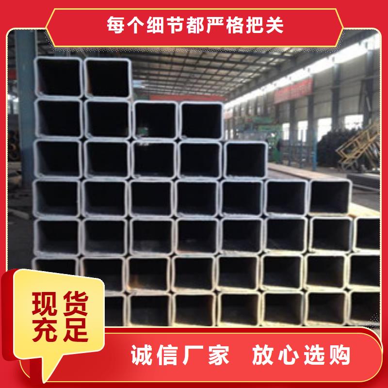 方管无缝钢管来图加工定制