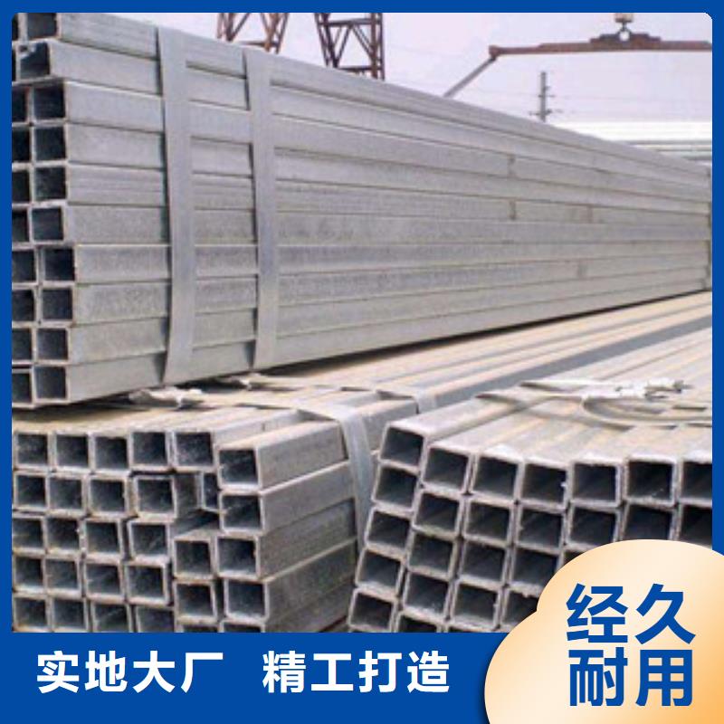 方管无缝钢管来图加工定制