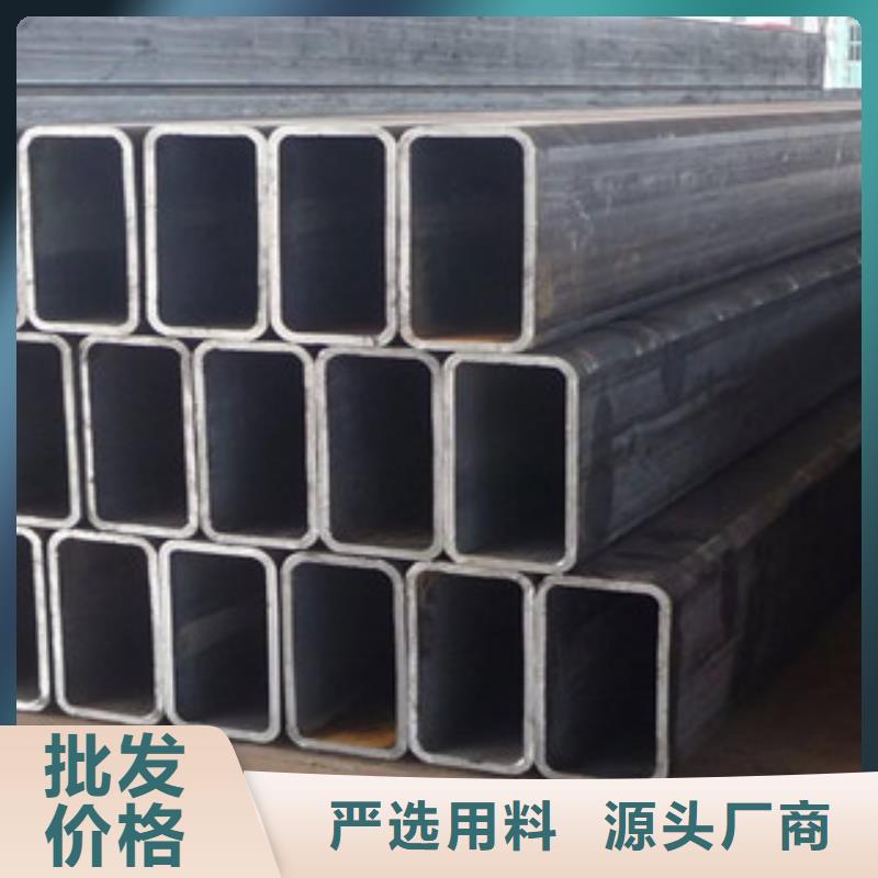 方管无缝钢管品质保障价格合理