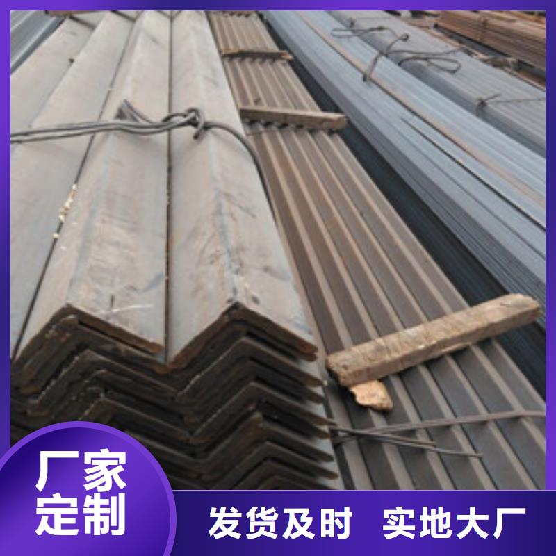 角钢产品实拍 金鑫润通钢铁贸易(三明市分公司)