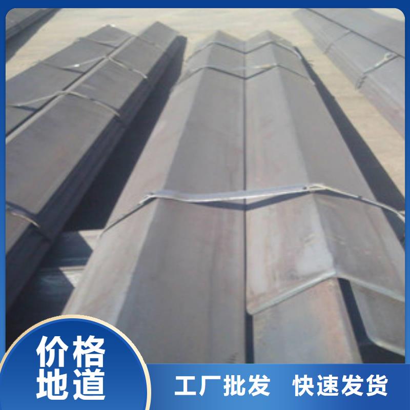角钢产品实拍 金鑫润通钢铁贸易(三明市分公司)