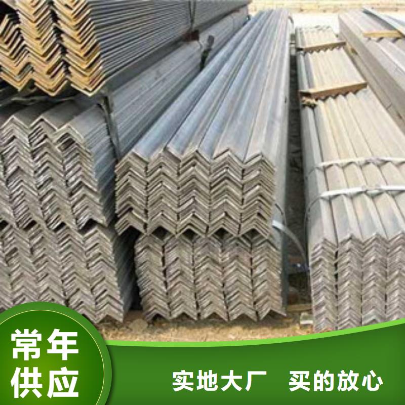 角钢产品实拍 金鑫润通钢铁贸易(三明市分公司)