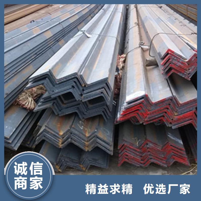 角钢产品实拍 金鑫润通钢铁贸易(三明市分公司)