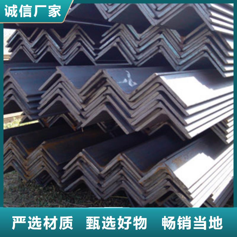 角钢_【工字钢】产品优势特点-市场覆盖|塔河|漠河|大庆|黑河|绥化|哈尔滨|牡丹江-二八商务