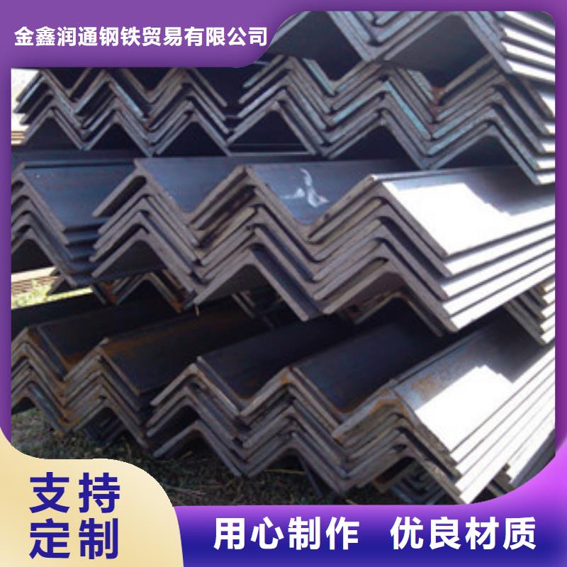 免费询价 角钢产品实拍-附近大量现货供应-新闻资讯