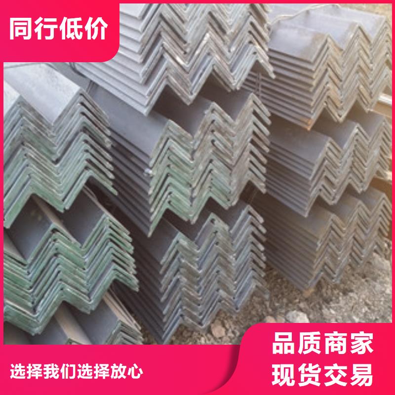 角钢产品实拍 金鑫润通钢铁贸易(三明市分公司)