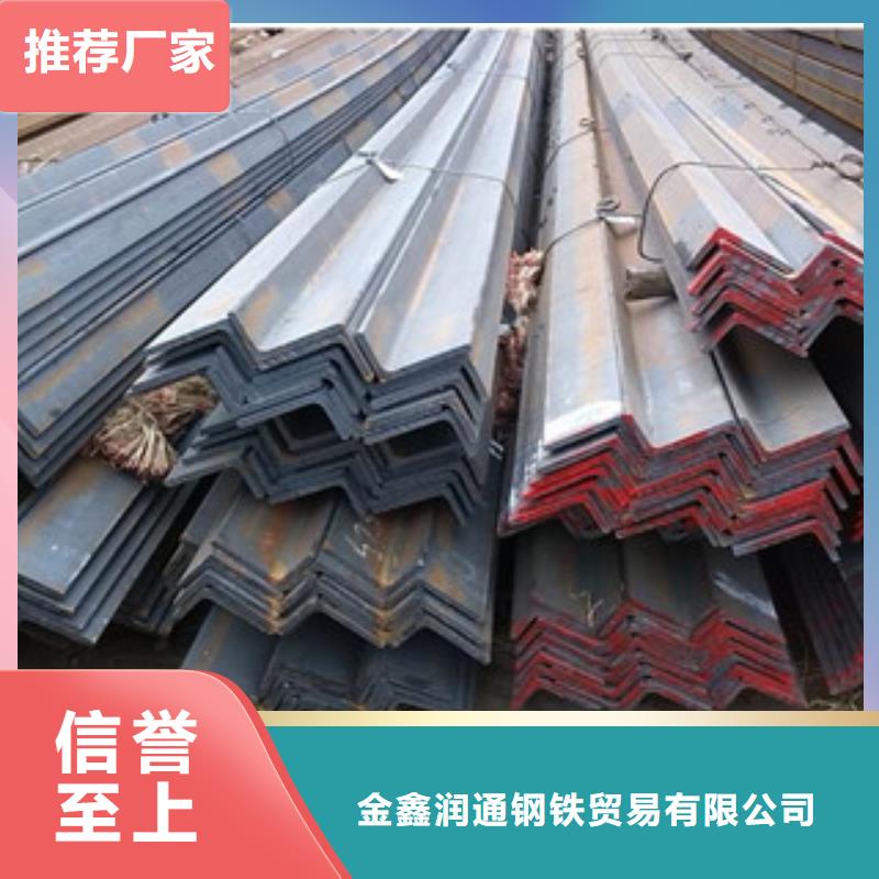 角钢_【工字钢】产品优势特点-市场覆盖|塔河|漠河|大庆|黑河|绥化|哈尔滨|牡丹江-二八商务