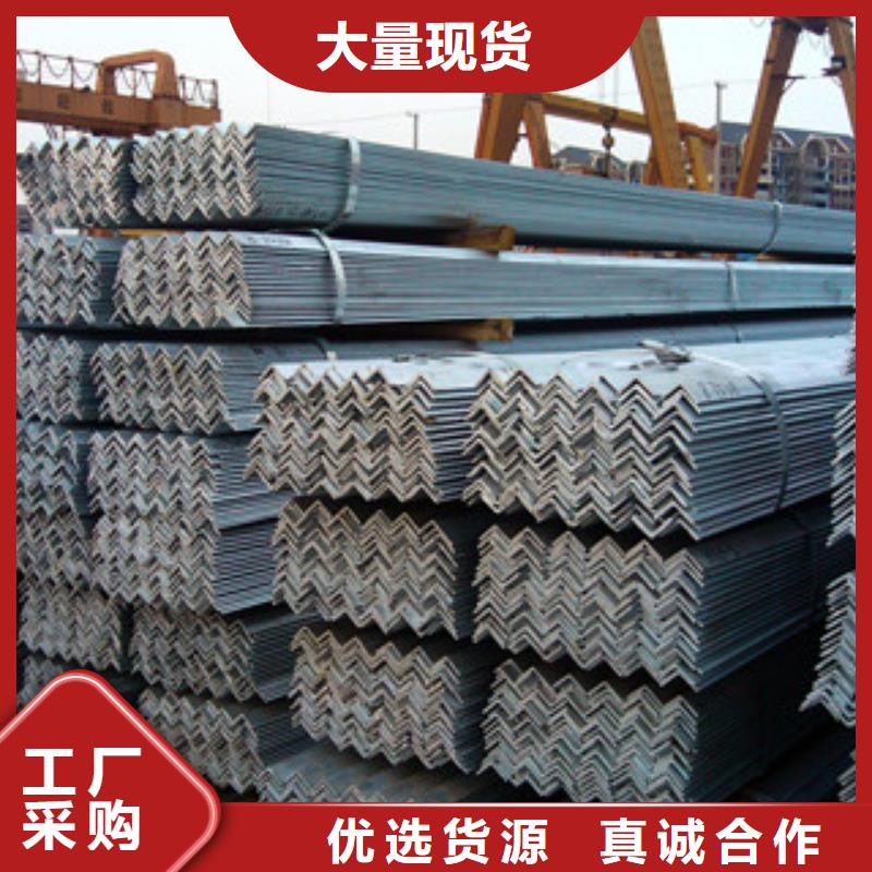 免费询价 角钢产品实拍-附近大量现货供应-新闻资讯