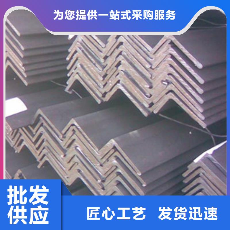 角钢产品实拍 金鑫润通钢铁贸易(三明市分公司)