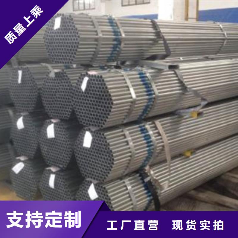 【 大棚管-工字钢精选优质材料】|-金鑫润通钢铁贸易(宁夏分公司)