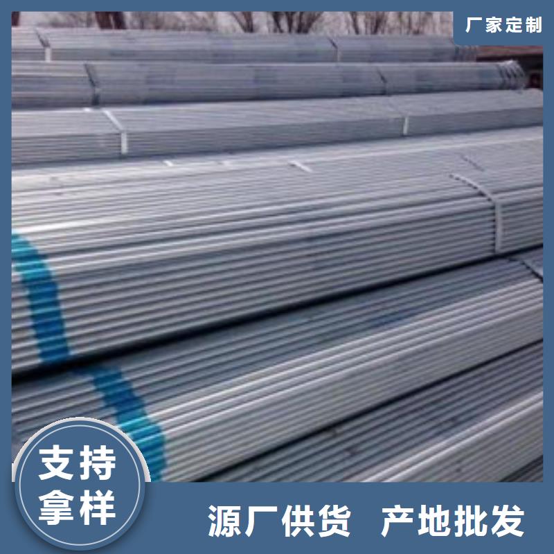 金鑫润通大棚管【扁钢】质量安心28354.com