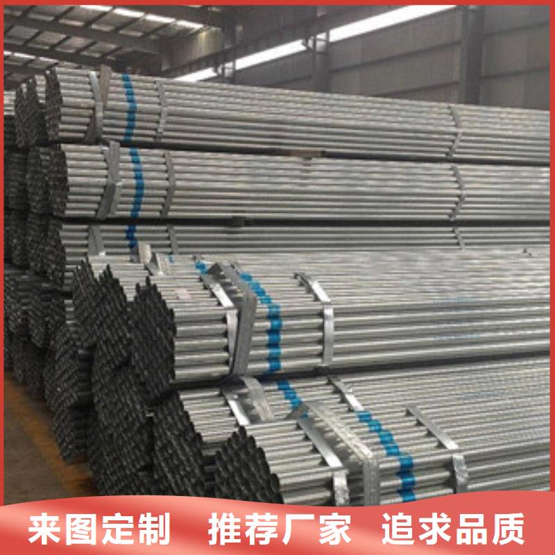 【 大棚管-工字钢精选优质材料】|-金鑫润通钢铁贸易(宁夏分公司)