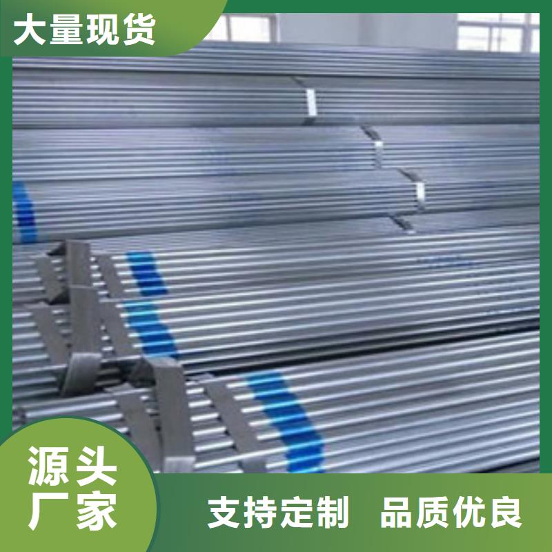 【 大棚管无缝钢管细节决定成败】|-金鑫润通钢铁贸易(恩施市分公司)