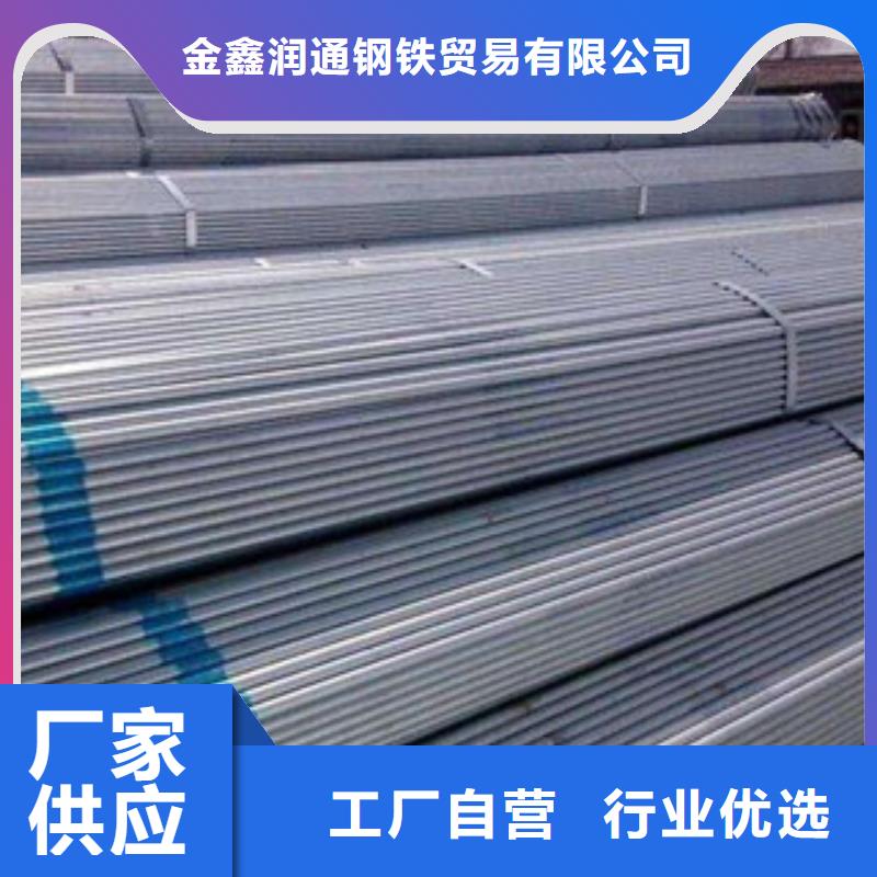【大棚管】焊管源头厂家量大价优