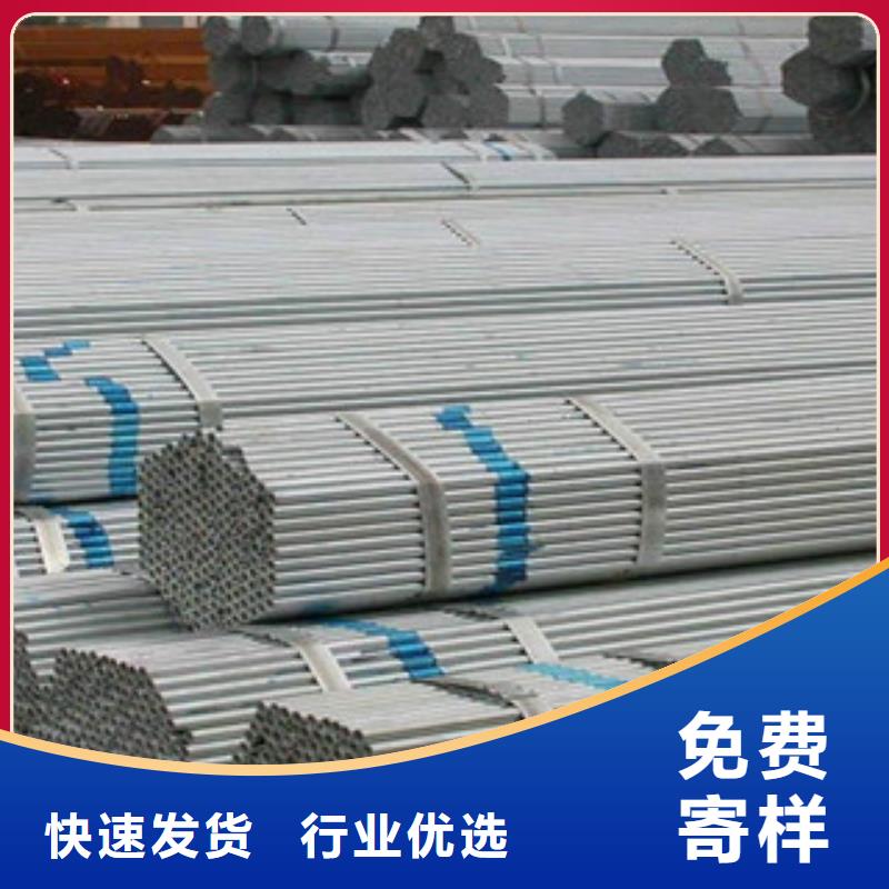 大棚管H型钢自营品质有保障