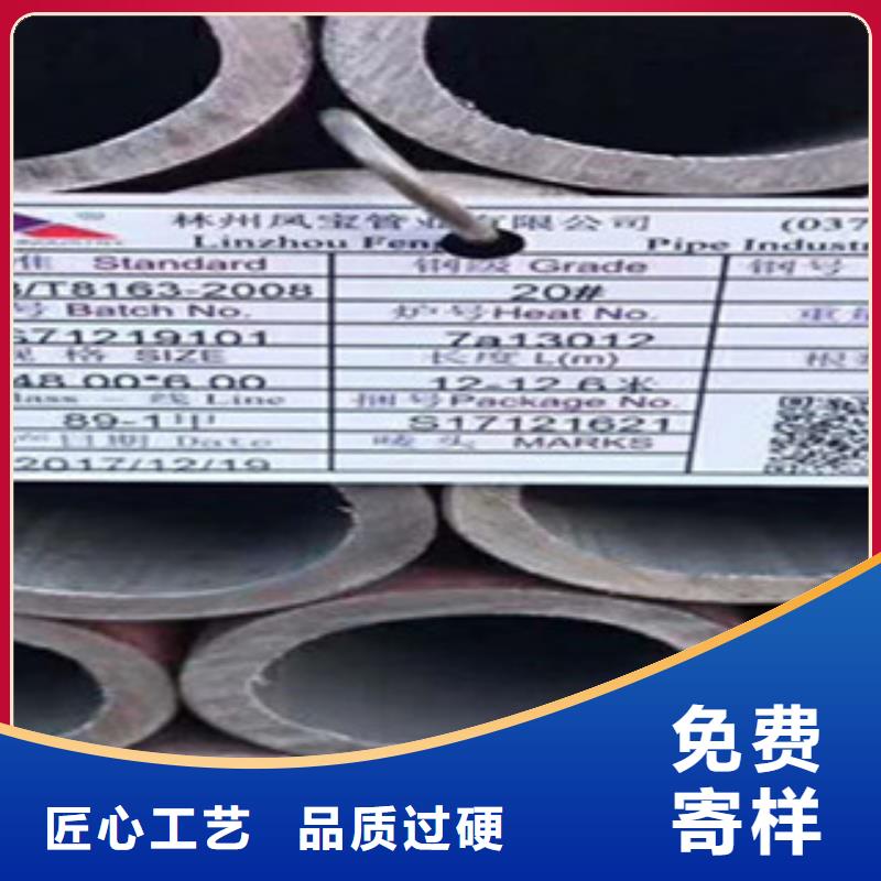 金鑫润通【 无缝钢管 H型钢品质优选】28354.com