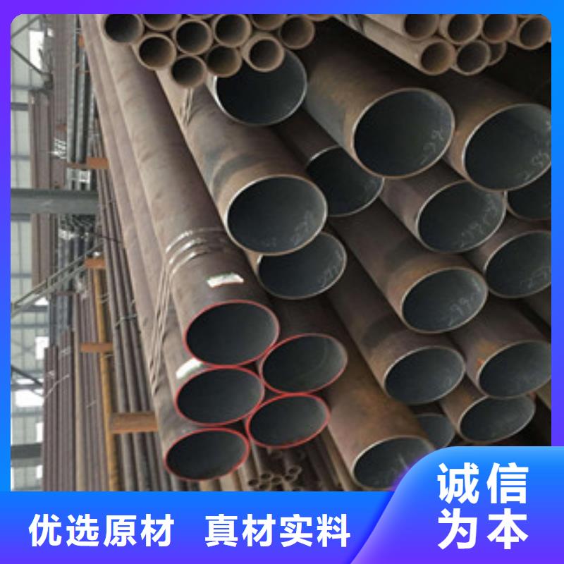 金鑫润通【 无缝钢管 H型钢品质优选】28354.com