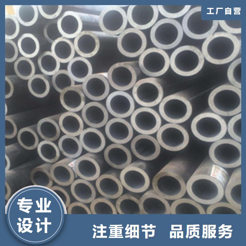 金鑫润通【 无缝钢管 H型钢品质优选】28354.com