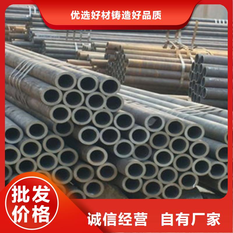 无缝钢管槽钢厂家直营