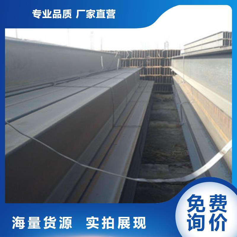 Q235B工字钢工字钢我们更专业