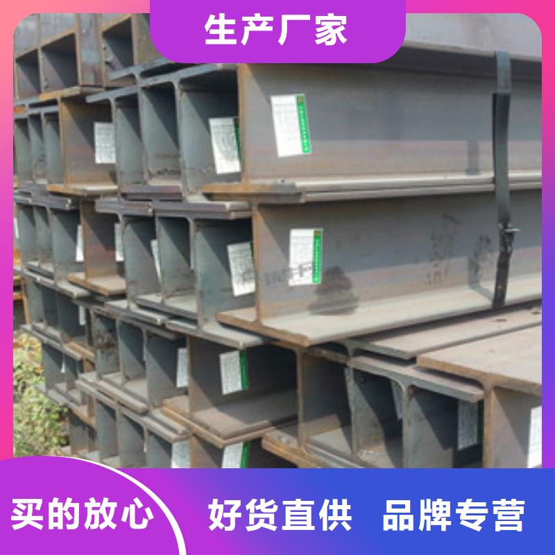Q235B工字钢工字钢我们更专业