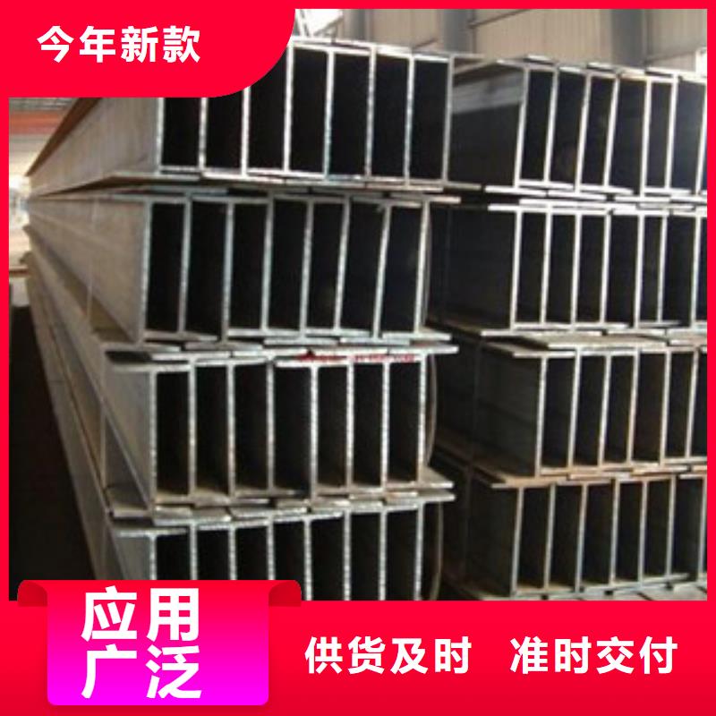 【Q235B工字钢】工字钢合作共赢金鑫润通