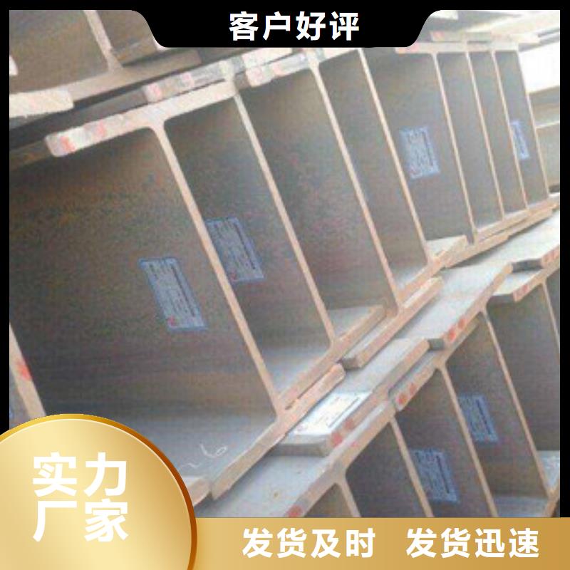 【Q235B工字钢】工字钢合作共赢金鑫润通