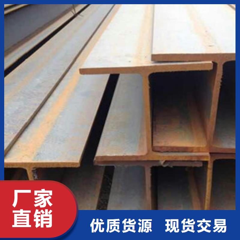 【Q235B工字钢】工字钢合作共赢金鑫润通