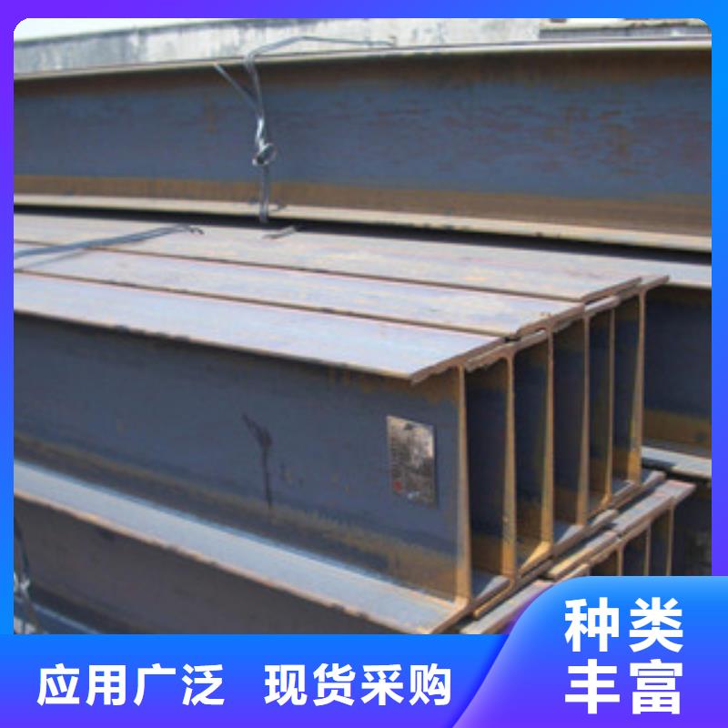 Q235B工字钢_【工字钢】多种款式可随心选择 金鑫润通钢铁贸易(肇庆市分公司)