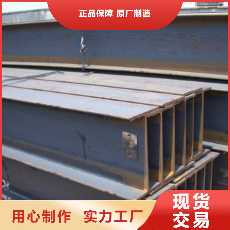【Q235B工字钢】工字钢合作共赢金鑫润通