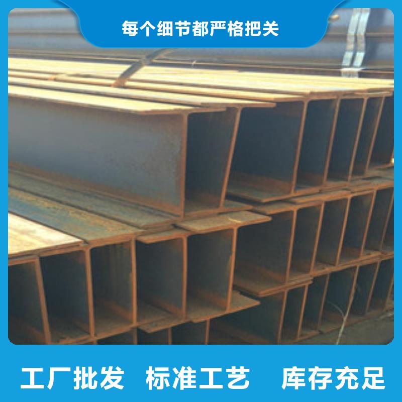 【Q235B工字钢】工字钢合作共赢金鑫润通