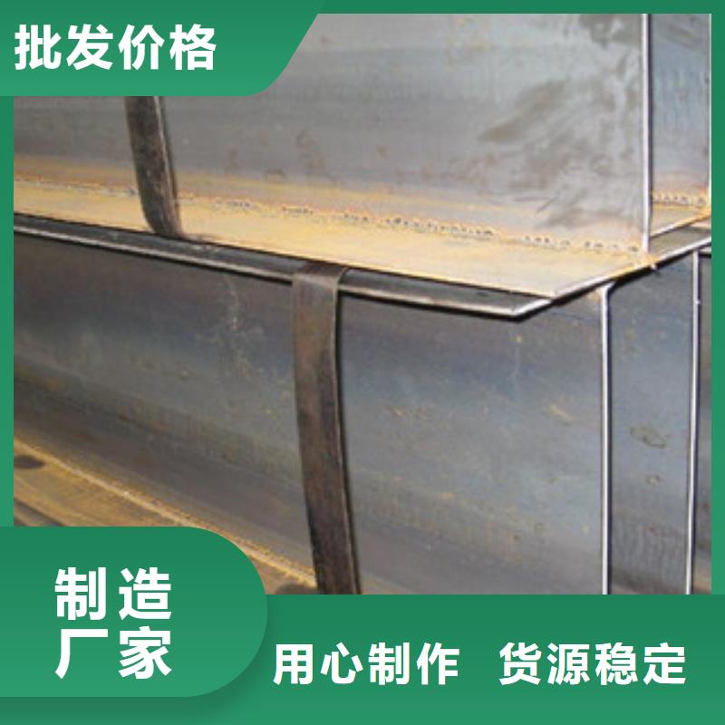 Q235B工字钢_焊管用品质说话